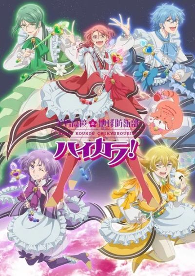 Poster