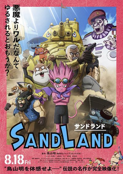Poster