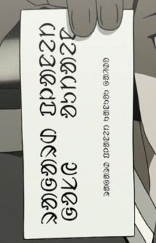 Poster