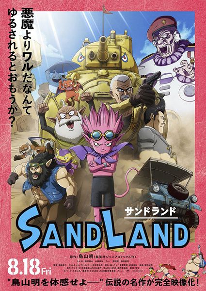 Poster