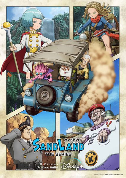 Poster